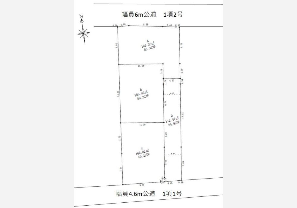 館林1