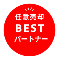 任意売却 (2)